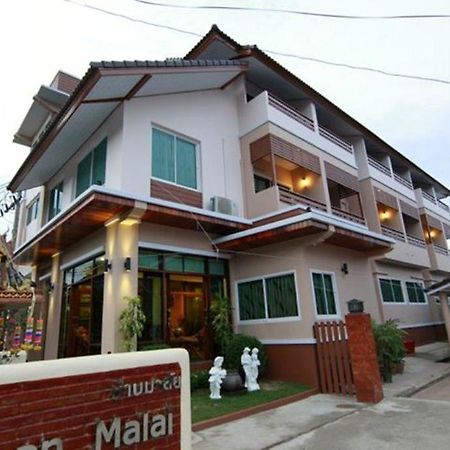 Baanmalai Hotel Chiangrai Chiang Rai Exterior photo